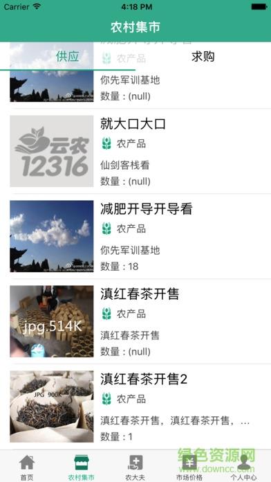 云农12316