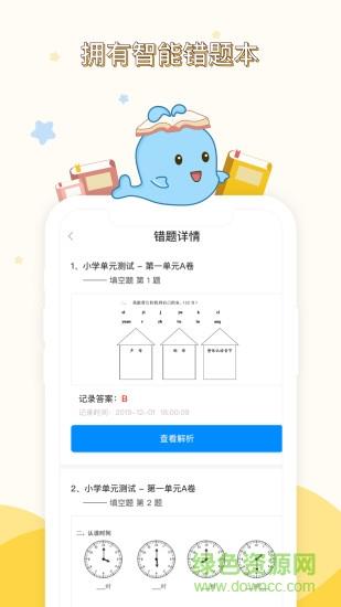 孟想教育