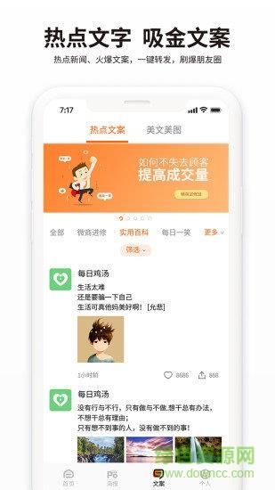 海报精英