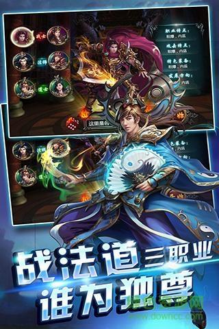 天天烈血手游截图