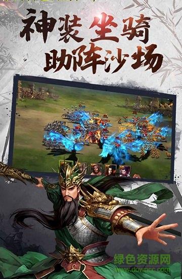匡扶汉室