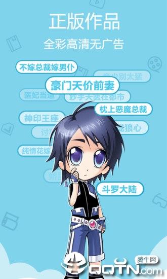 赤黑漫画截图