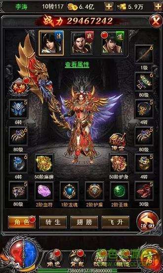 热战沙城安锋