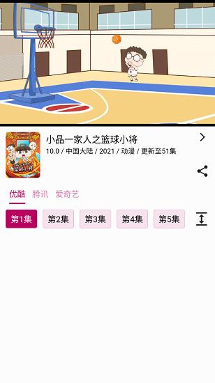 熊猫动漫