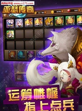 亚瑟传奇内购修改版截图