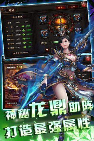 天天烈血手游截图