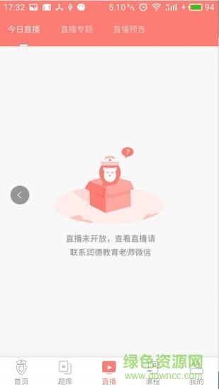 考护狮