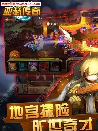 亚瑟传奇内购修改版截图