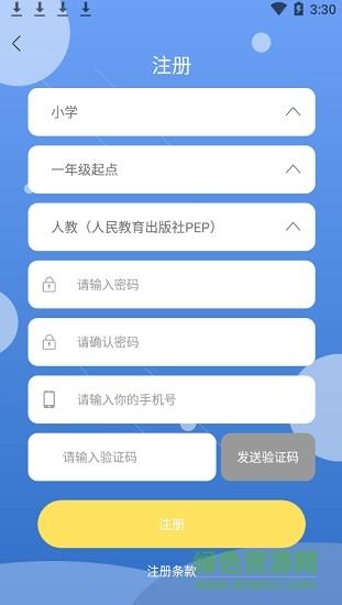 云学谷