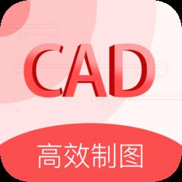 cad快速看图制图