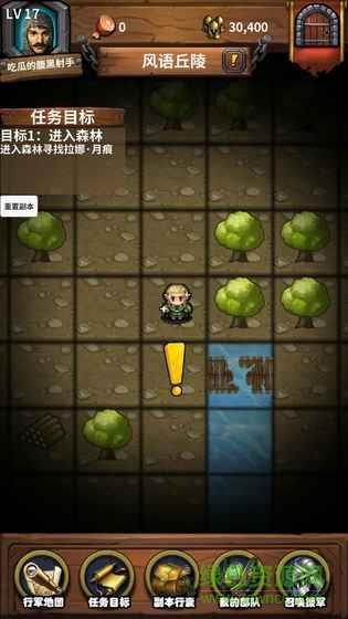 永夜之役内购破解版截图