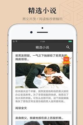 看书小说APP