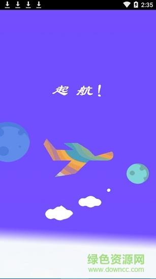无人机驾考