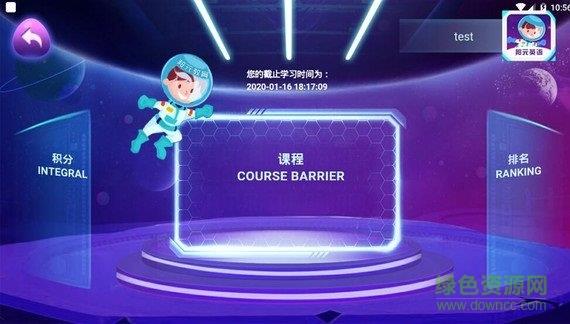 邦元教育