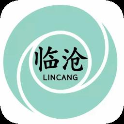 临沧朋城