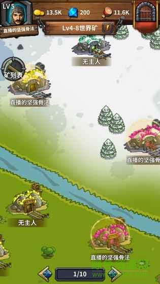 永夜之役内购破解版截图