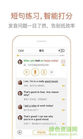 侃乎(英语学习)