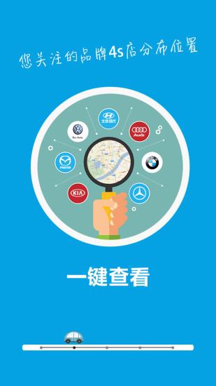 车团长