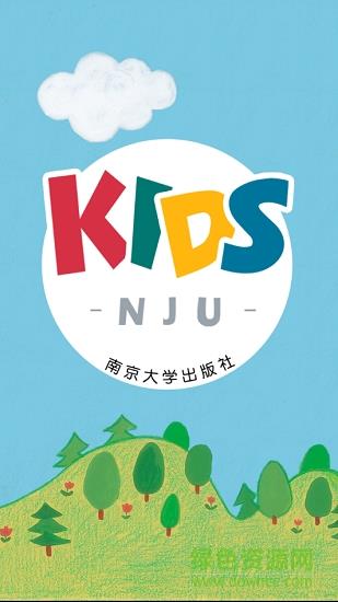 南大社kids