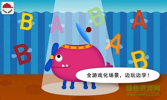阳阳儿童英语早教课程破解版