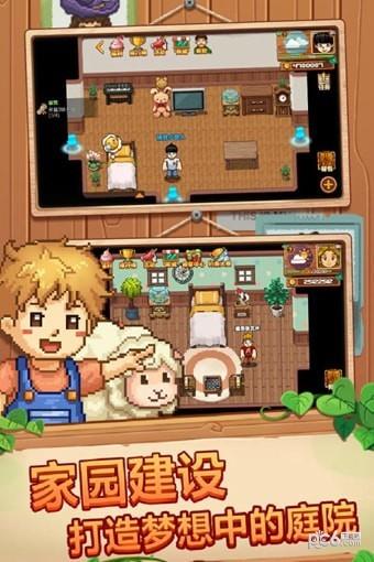 空岛小镇九游版截图