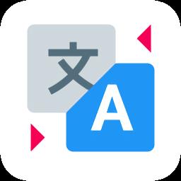 通用ocr翻译