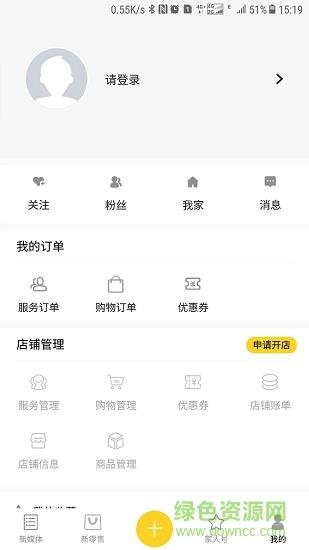 家在鹤岗