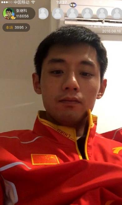 张继科小米直播下载