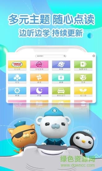 vipkid绘本馆