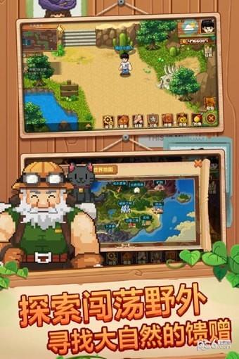 空岛小镇九游版截图