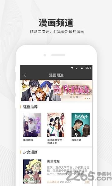 阅读王旧版截图