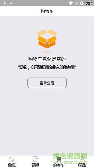 天康燃气