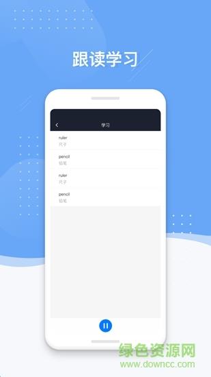小豹背单词