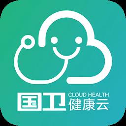 国卫健康云