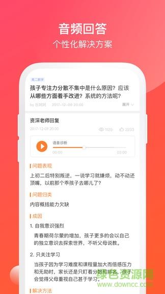 大海轻问