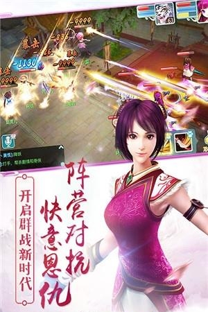 仙剑奇侠传回合变态版截图