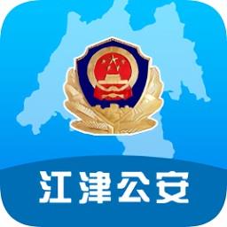 警企e通
