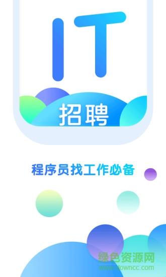 技术招聘题库