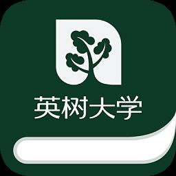 英树大学