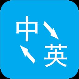 鹿鹿翻译