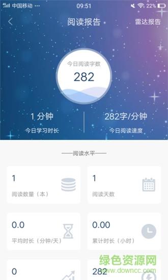 彩虹书