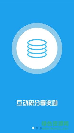 南马厂智慧党建