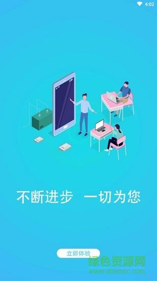 泽航教育