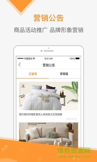 亚细亚瓷砖速卖