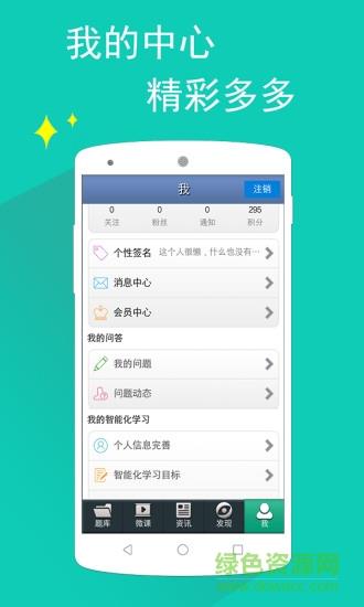 日语N3听力