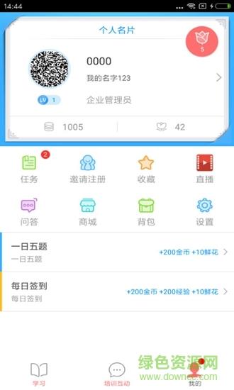 首物乐学