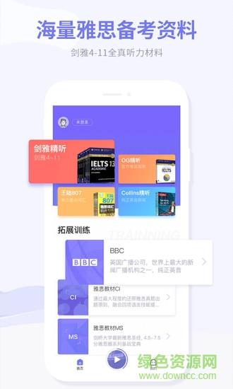 雅思超能学
