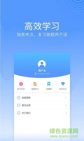 中博会计考试题库