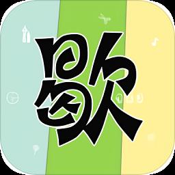 歇后语顺口溜