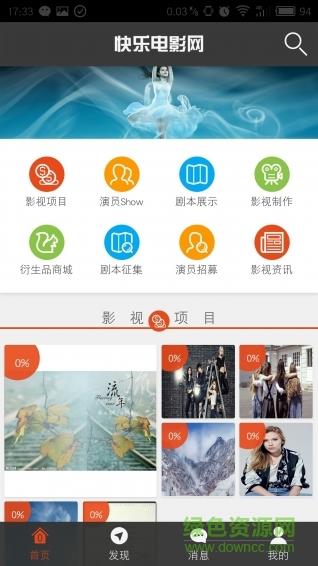 快乐电影网